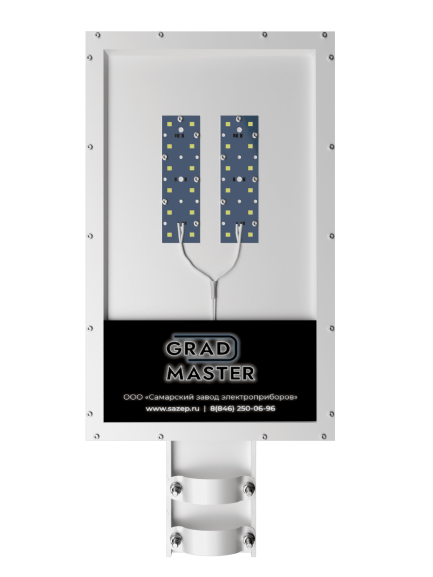 Светодиодный светильник GM-U70-65K